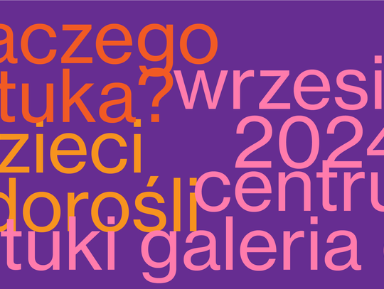 Dlaczego sztuka?! | To tylko złudzenie. Warsztaty dla dzieci w wieku 5-11 lat i ich dorosłych