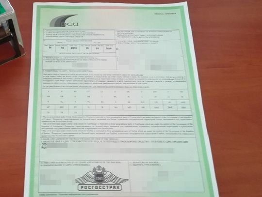 Zatrzymani podróżni z podrobionymi polisami OC