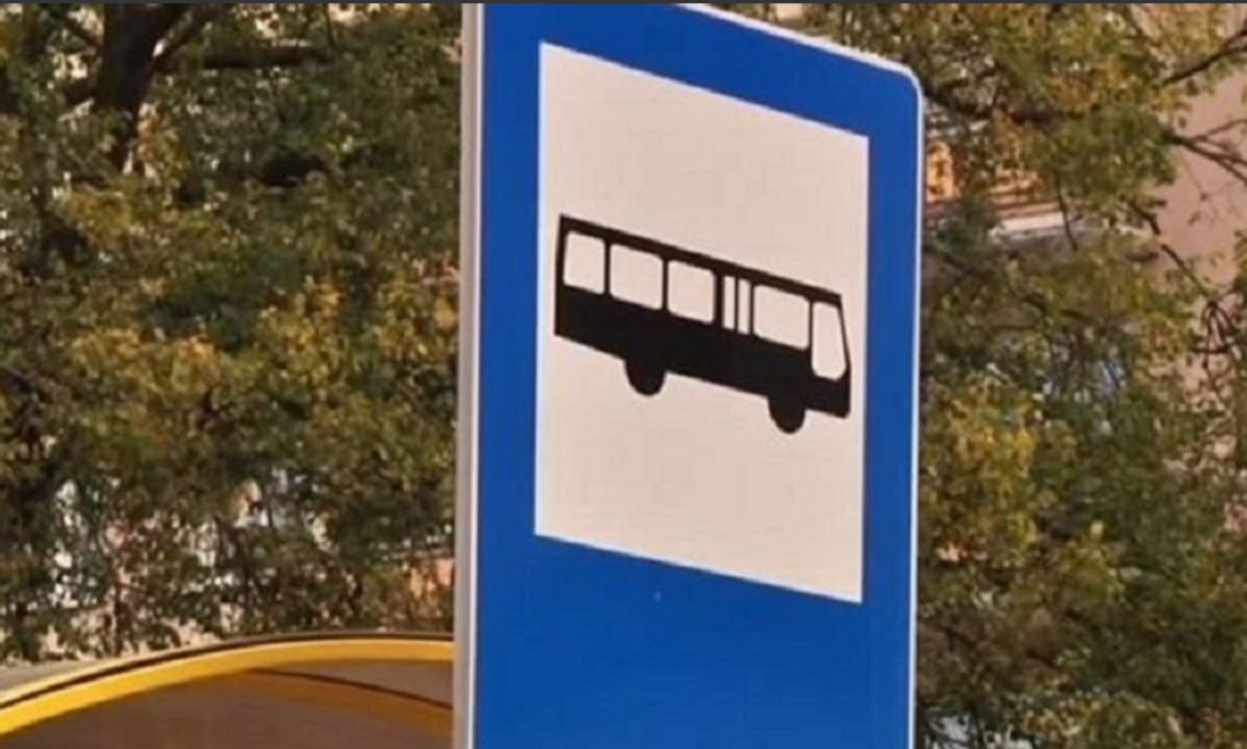 Miasto planuje nowy standard komunikacji autobusowej Miasto planuje nowy standard komunikacji autobusowej